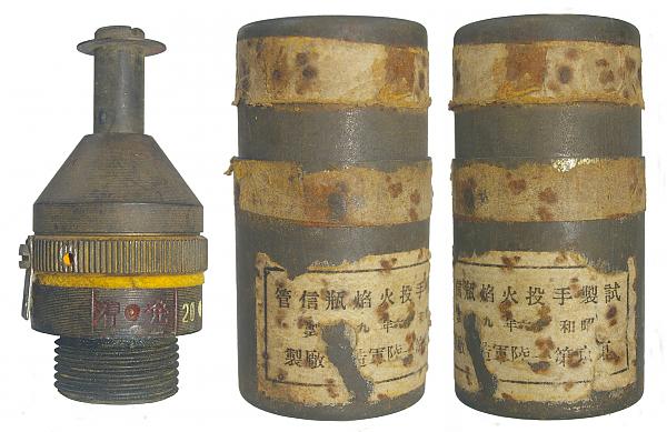 JAPANESE NAVY TYPE 3 FUZE FOR H.E. 81mm MORTAR