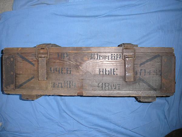 Russian NR 30mm