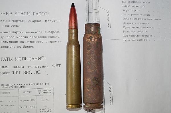 Soviet experimental 20х110 mm British Ordnance Collectors Network